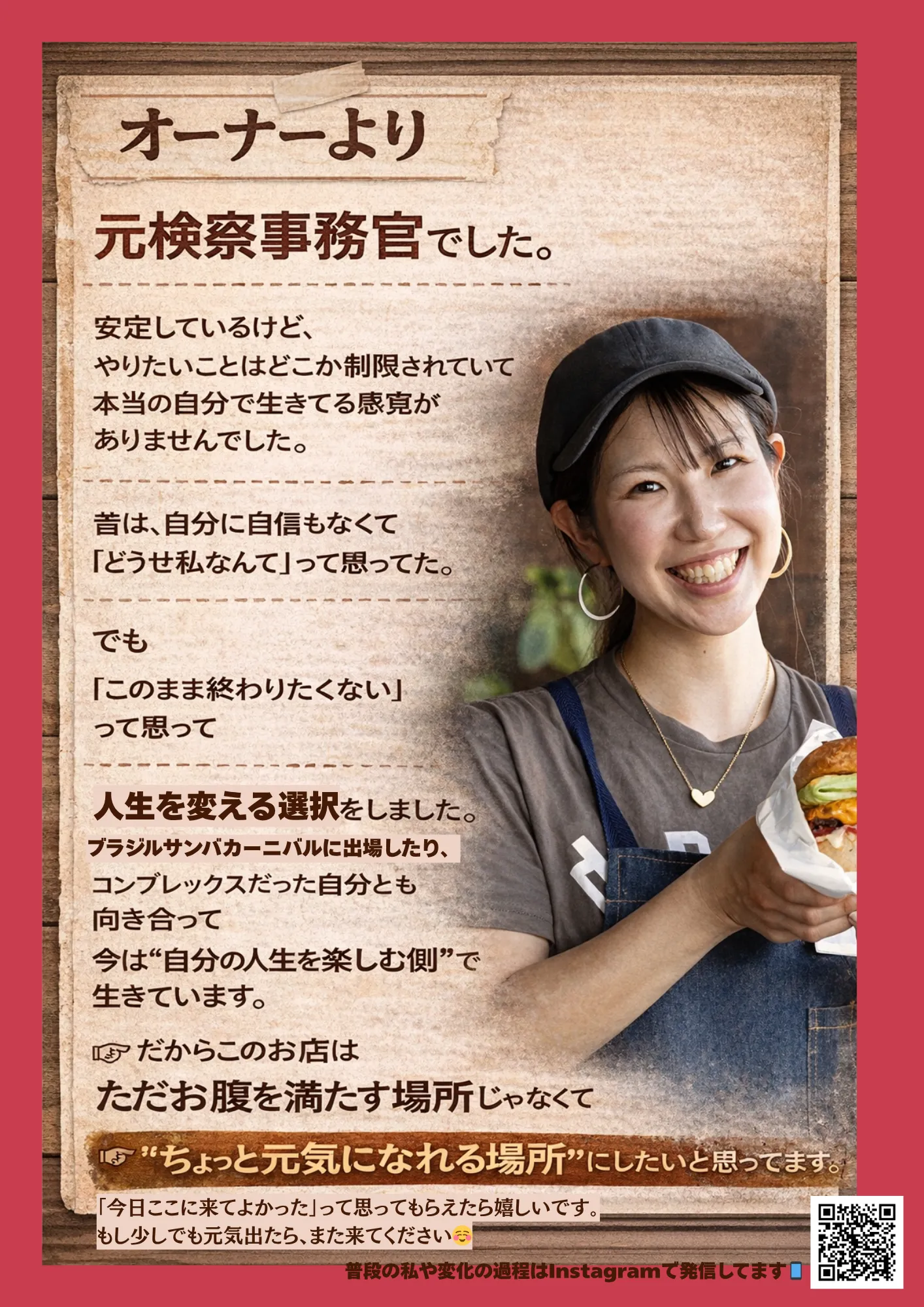 オーナーより｜BUZZ Kitchen